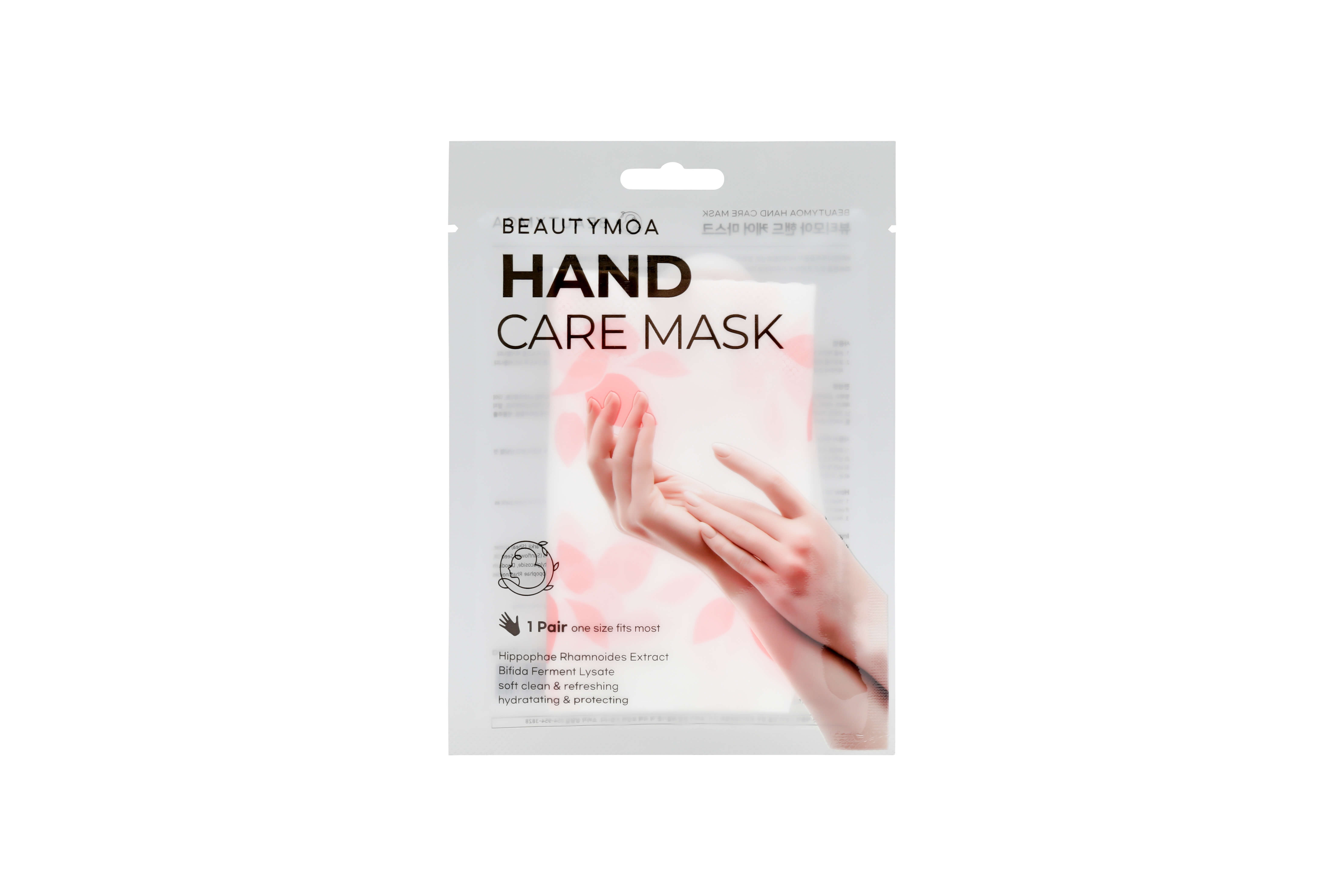 1667811665_hand care mask